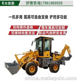 廠家現貨供應可改裝破碎錘攪拌斗 兩頭忙挖掘裝載機前鏟后挖