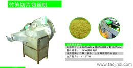 罐頭食品加工設備價格 罐頭食品加工設備廠家 罐頭食品加工設備批發