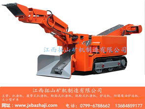 小型履帶扒渣機扒渣機高壓齒輪泵的維護小型扒渣機價格,小型履帶扒渣機扒渣機高壓齒輪泵的維護小型扒渣機價格生產廠家,小型履帶扒渣機扒渣機高壓齒輪泵的維護小型扒渣機價格價格