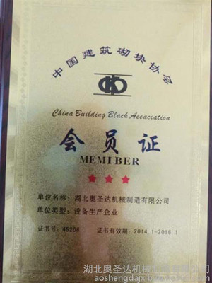 全國扒渣機、奧圣達機械、80扒渣機